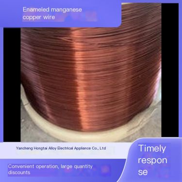 Enamel coated manganese copper wire high-performance conductive material for precision electronic components