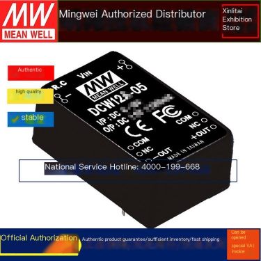 Mingwei DCW12C-05 module power supply 12W/36~72V to ± 5V1.2A dual channel voltage regulator converter