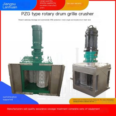 Lanhuan PZG rotary drum crushing grid crusher single drum/double drum crushing equipment tube crusher