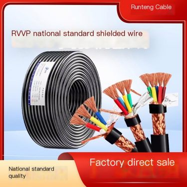 Runteng Cable Copper Core Shielded Flexible Cable RVVP Multi Specification National Standard Testing
