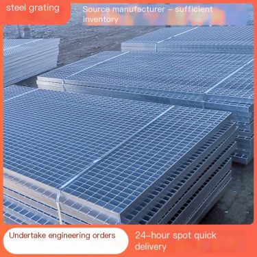 Steel grating, stainless steel grating, hot-dip galvanized steel grating platform, anti-skid toothed grating Weijia