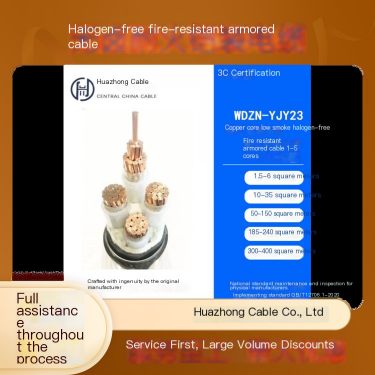 WDZN-YJY23-4 * 95 low smoke halogen-free fire-resistant armored cable polyolefin sheath has a long service life