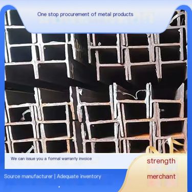 Hot rolled Q355B I-beam 650 * 300 * 13 HN narrow flange H-beam large building special profile