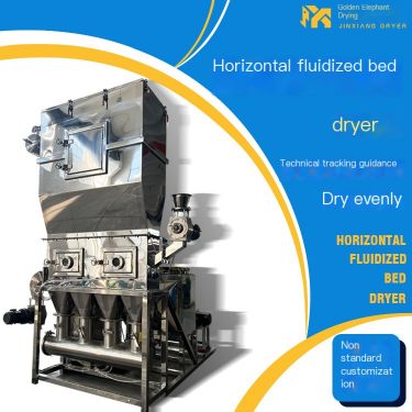 Casein horizontal fluidized bed dryer Douban drying equipment Rapeseed drying machine customized according to needs