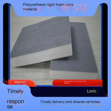 Polyurethane rigid foam core material thickened material indoor roof wall insulation, heat insulation and sound absorption mater