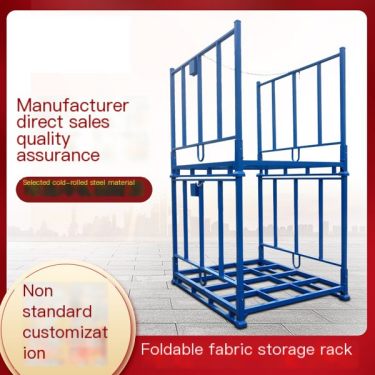 Steel Cold Storage Stacking Shelves, Tray Stacking Shelves, Warehouse Fabric Shelves, Longyi Factory Supports Customization
