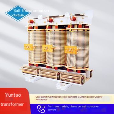 SG10 series non-standard customized dry-type power transformer, Yuntao specializes in transformer manufacturing