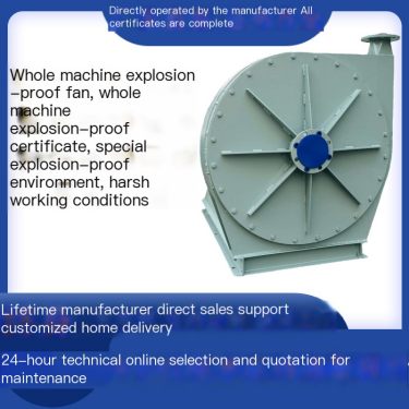 Zhifeng brand explosion-proof centrifugal fan manufacturer directly sells 6-51 series high-pressure fans