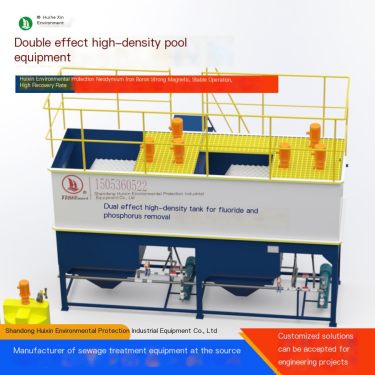 Operating cost of 2 cents for the folded plate flocculation integrated sewage treatment equipment of fluoride and phosphorus rem