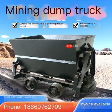 Mine dumper mine roadway MFC1.0-9 dumper mine car can be customized