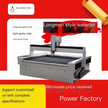 Aoyu Longmen Water Knife Angle Control 0.01 ° Customized Manufacturer with Stable Straight Performance