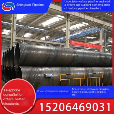 Production and sales of 8mm spiral welded pipes for the construction of connotation bridge tunnels using Shengbao Pipeline Techn