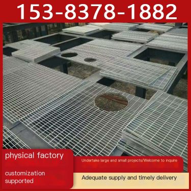 Hot dip galvanized steel grating for power plants, anti slip steel grating for refineries 323/30/100 equipment platform grating