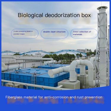 Fiberglass Biological Deodorization Box Equipment Microbial Deodorization Droplet Filter Odor Purification Treatment Waste Gas D