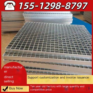 Steel mill platform maintenance steel grating hot-dip galvanized toothed anti-skid steel grating landscape pallet walkway board