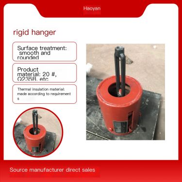 Haoyan Hengli Spring Support Rigid Hanger Setting Support Hanger Component Spring Support Single and Double Pull Rod