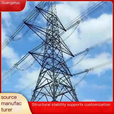 Reasonable Design and Structure of Power Tower, Design and Manufacturing of Power Engineering for Boosting Station and Substatio