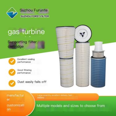 Gas turbine filter cartridge elliptical triangular conical outer protective net shot blasting wood pulp fiber dust removal filte