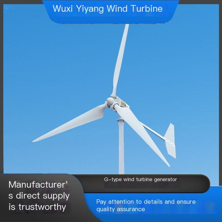 Small 10KW Wind Turbine Yiyang for Wind Solar Complementary Power Generation Equipment for Household Ranch