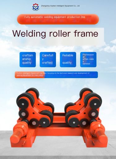 Xushen Equipment Adjustable 100 ton Roller Frame - Used for Welding, Polishing, etc. of Cylindrical Cylinders