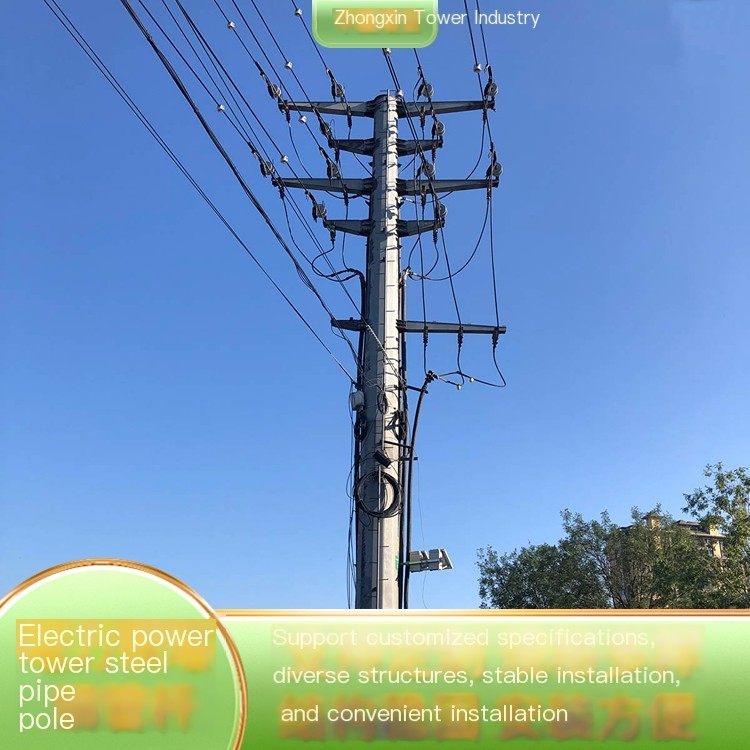 Zhongxin 35kV power tower manufacturer single circuit 10kV tension steel pipe tower straight tower