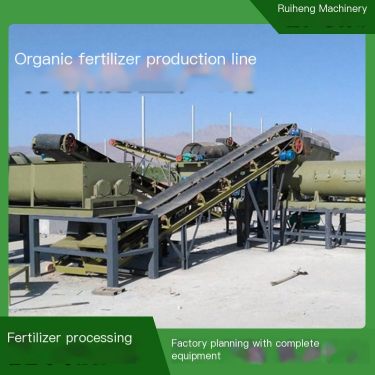 Chicken manure, pig manure compound fertilizer production line, organic fertilizer granulation and fermentation equipment, sheep