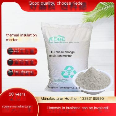Type II inorganic lightweight aggregate insulation mortar roof sloping insulation material Type I FTC phase change mortar interi