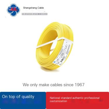 Shangshang Cable BV1.5 Flame retardant Home Furnishing Cable and Wire Manufacturer Fire Engineering Wire Factory Direct Sales