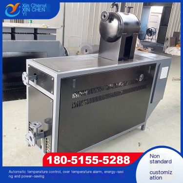 Xinchenyi Explosion proof Thermal Conductive Oil Furnace 30KW Distillation Kettle Heating Mold Temperature Control High Temperat