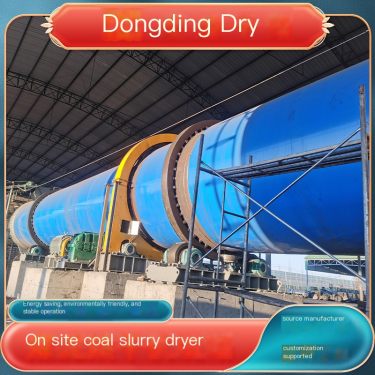 Daily production of 1000 tons of coal slurry drying equipment, coal slurry dryer manufacturer, intelligent coal slurry dryer Don