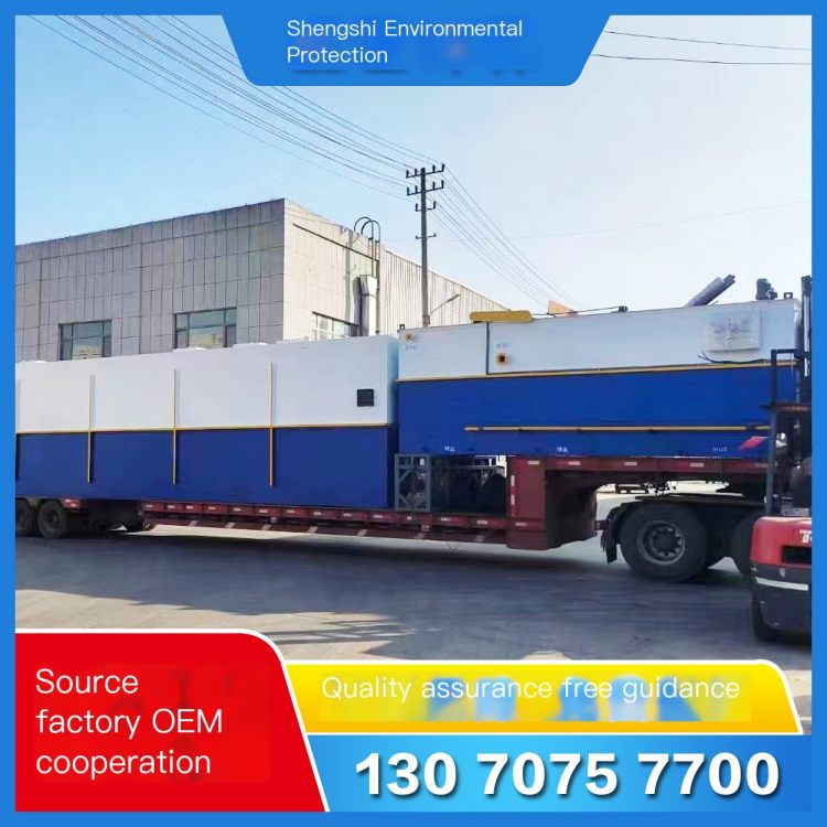Meat Processing, Frozen Water Treatment, Chicken Products, Sewage Treatment, Shengshi Environmental Protection, Carbon Steel Ant