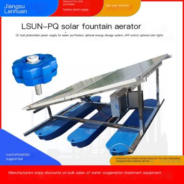 Lanhuan Solar Fountain Aeration Machine River Floating Photovoltaic Flow Equipment Surface Oxygen Production