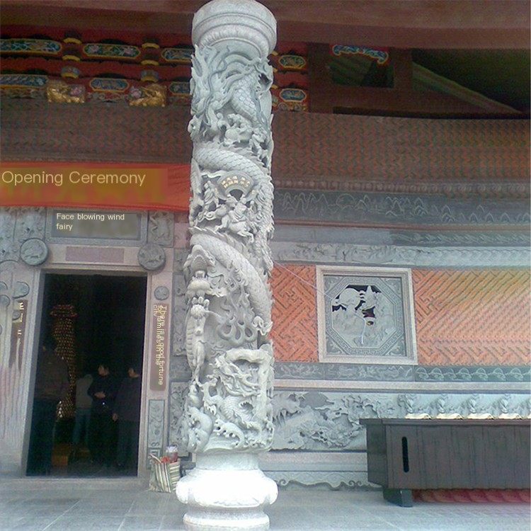 Santai Stone Carving Temple Ancestral Hall Panlong Column Qingshi Longfeng Column Customized Traditional Mortise and tenon Joint