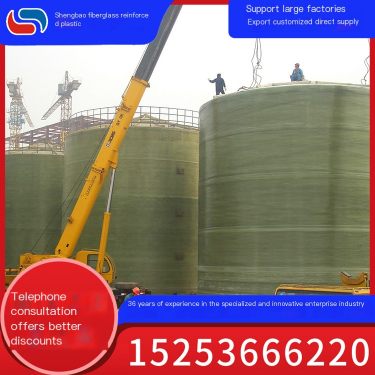 Shengbao Chemical FRP can is of good aging resistance, corrosion resistance, acid and alkali resistance and easy construction