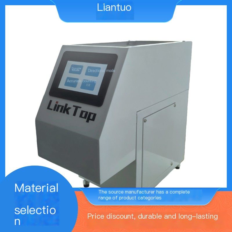 Liantuo Tablet Visual Counting Machine has strong universality, high cost-effectiveness, and long usage time