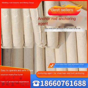 Steel bar anchoring agent, quick setting, quick hardening, early strength, micro expansion, and easy delivery in time