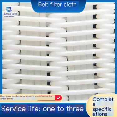 Filter cloth manufacturer, sewage treatment belt filter press, filter cloth quality certification, wear-resistant and non deviat