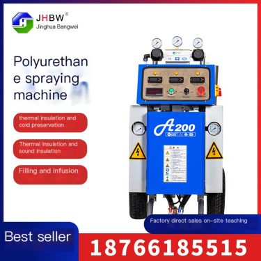 Small high-pressure polyurethane spraying machine, residential insulation foaming machine, Jinghua Bangwei A200
