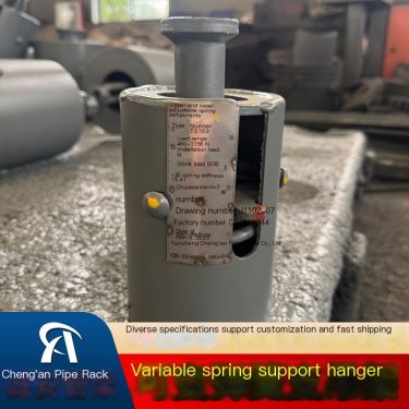Cheng'an Upper and Lower Adjustable Spring Components Variable Spring Support Hanger Northwest Institute Standard Customizable T