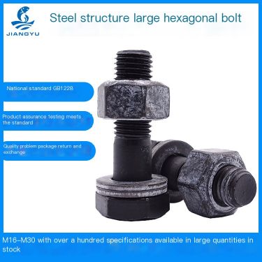10.9S grade steel structure bolt high-strength large hexagonal screw friction type high-strength connection pair