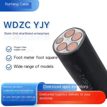 Runteng Cable WDZ-YJY 3 * 70+1 * 35 Low Smoke Zero Halogen Cable Manufacturer