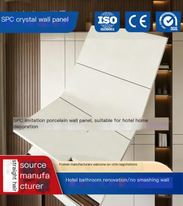 Renovation of waterproof and moisture-proof decorative panels, SPC crystal wall panels, imitation ceramic tile wall panels, indo