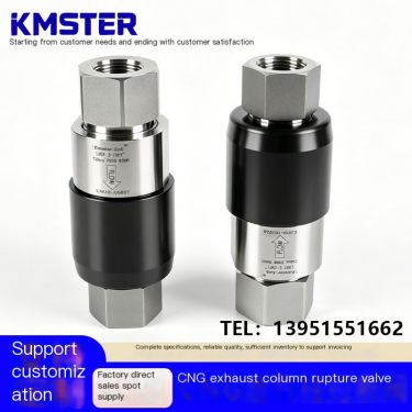 304 Material T103B Natural Gas CNG Exhaust Column Pull off Valve Safety Pull off Joint Pull off Valve
