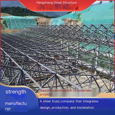 Pengcheng Spherical Welded Ball Grid Dry Coal Shed Grid Strong Impact Resistance Manufacturer Supports Customized Design