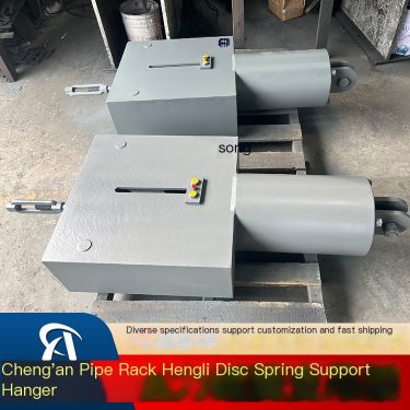 Cheng'an Hengli Disc Spring Support Hanger Power Station Boiler Pipe Thermal Compensation Device Support Drawing Customization