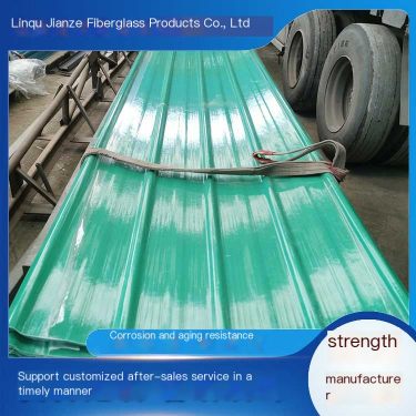 FRP fiberglass transparent tile manufacturer supports customized colors for lighting tiles in factory buildings