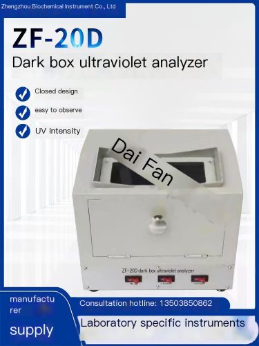 ZF-20D dark box ultraviolet analyzer has low power consumption and easy operation. It is a thin layer analysis instrument for bi