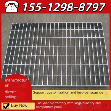 Factory Platform Hot dip Galvanized Passage Plate Water Plant Anti slip Ditch Cover Maintenance Platform Steel Grating Plate Ste