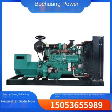 500kw 1000kw 1200kw Cummins diesel generator set three-phase AC commonly used power supply for industrial and mining enterprises