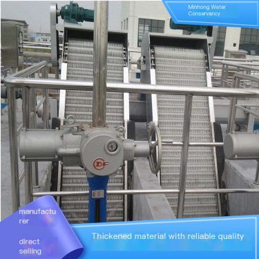 City sewage treatment grid cleaning machine with strong self-cleaning ability, source factory Minhong Water Conservancy